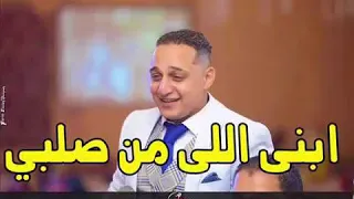 موال ابني اللي من صلبي رضا البحروي موال حزين اوي دندنها