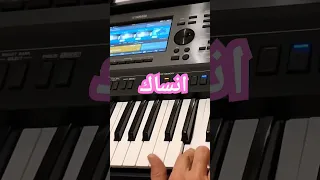عزف سماعي انساك Ansaak أم كلثوم أنساك 