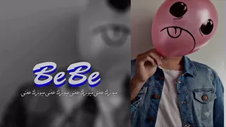 اغنية اجنبية مطلوبه ٢٠١٩ ايام ليزا بي بي 