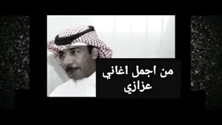 جلسه لحن غير ياحبيب الروح طلبت القلب عطيتك قلب   عزازي   دندنها