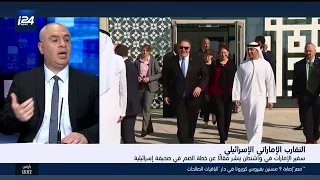إلى أين تتجه العلاقات الإسرائيلية مع دولة الامارات العربية المتحدة  دندنها