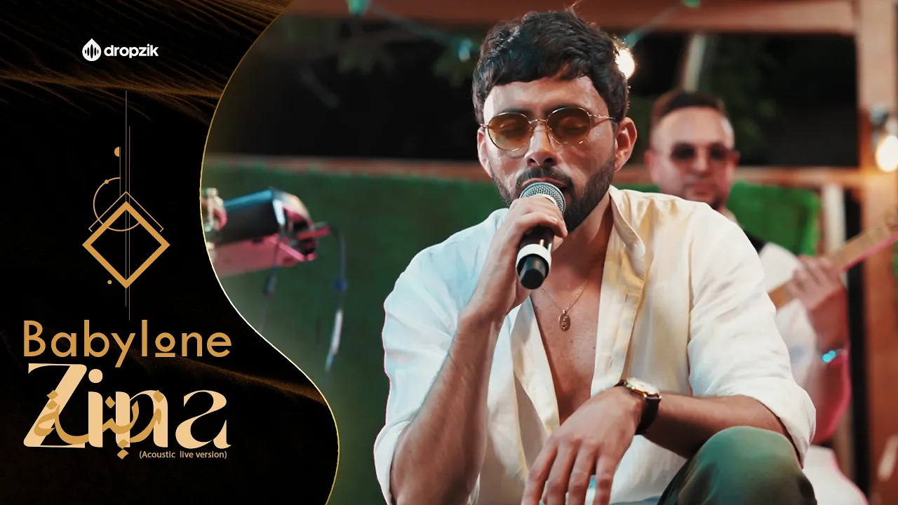 Amine Babylone - Zina زينة (Acoustic live 2024) Amine Babylone - Zina زينة (Acoustic live 2024)