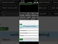 SQLinjection on Android