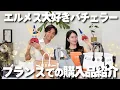 Download Lagu 【散財動画】久しぶりに購入品紹介します