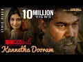 Download Lagu Joseph Movie |  Lyric Video  | Kannetha Dooram | Ranjin Raj |Vijay Yesudas| Joju George