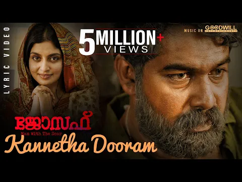 Download MP3 Joseph Movie |  Lyric Video  | Kannetha Dooram | Ranjin Raj |Vijay Yesudas| Joju George