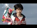 Download Lagu Tensou sentai goseiger end credits