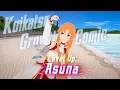Giantess Level Up Asuna Koikatsu Growth Comic