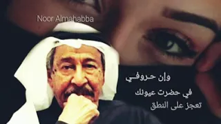 يانور عيني  عبدالكريم عبدالقادر  الصوت الجريح  عاشقة الصوت الجريح دندنها