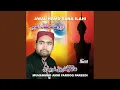 Lagu Mustafa Sa Kisi Ne Daikha Hai