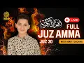 Download Lagu Juz 30 (Juz Amma) Full | Abdullah Shaaban | Beautiful Quran Recitation | English Translation