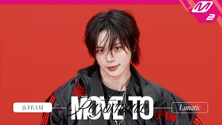 MOVE TO PERFORMANCE TEAM 앤팀 Lunatic 4K 