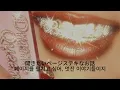 🖤여자의 마음은🖤  LANA-Drama Queen 가사해석