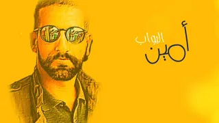 اغنية تقطع القلب تامر عاشور مشفناش من وراهم خير دندنها