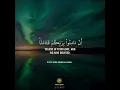 Download Lagu Sheikh Muhammad Alghazali. Surah Ali Imran 193 Ayah