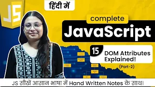 Lecture 15 - JavaScript DOM Attributes Master getAttribute setAttribute removeAttribute More