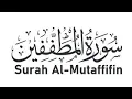 Download Lagu Surah Al-Mutaffifin | By MohammedAatifKhan | Full with Arabic text | 83-سورة المطففين