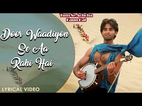 Download MP3 Door Waadiyon Se Aa Rahi Hai || MP3 Hit Hindi Song 💜🌹