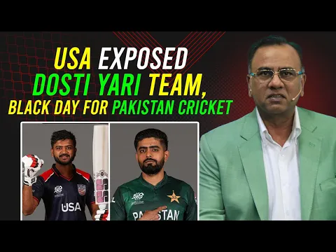 Download MP3 USA Exposed Dosti Yari Team | Black Day For Pakistani Cricket | Pakistan Vs USA | Basit Ali