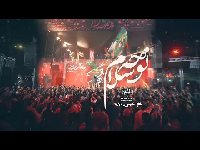 ⁣محمدحسین پویانفر، مهمان‌ حضرت‌ رقیه‌ ایم - نوحه سلام | Mohammad Hussein Pouyanfar