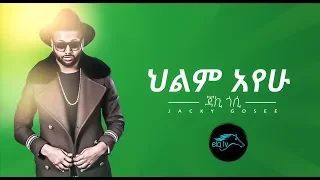 Download ela tv - Jacky Gosee - Hilm Ayew - New Ethiopian Music 2019 - [ Official Audio ] MP3