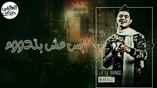 حاله واتس من مهرجان كارثه نور التوت عنواني جرح مع احزاني 2019 