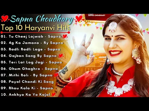 Download MP3 Sapna Choudhary New Song | New Haryanvi Song Jukebox 2023 | Sapna Choudhary Best Haryanvi Songs 2023