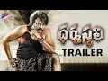 Download Lagu Shakalaka Shankar's Dharmasthali Movie Trailer | Pavani | Ramana Mogili | Latest Telugu Movie 2022