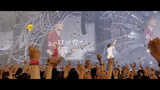 ポルノグラフィティ『VS』（20th Anniversary Special LIVE “NIPPONロマンスポルノ‘19神vs神”DAY2)