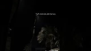 وكان مفروض تكون موجود في ايامي دندنها