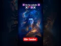 Download Lagu 🕉️ll shiv tandav strom ll 🕉️ #shiv #tandav #strom #trending #video #short #2025 #viarlshort #100k
