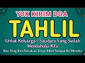 Lagu TAHLIL MALAM SELASA ‼️ YUK KIRIM DOA TAHLIL UNTUK KELUARGA YANG SUDAH MENINGGALKAN KITA