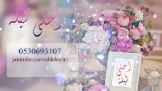 وائل جسار قلت مليون مرة احبك بدون موسيقى للطلب            دندنها