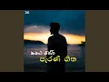 Download Lagu Kanata Mihiri Parani Geetha 36 | Best Sinhala Old Songs | Manoparakata Sindu | Sinhala Songs