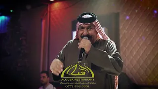 يونس العبودي ياليل ماريدك تمر دندنها
