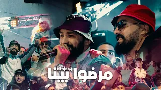 Ninja Merdo Bina Video Music 