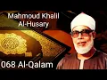 Download Lagu Mahmoud Khalil Al-Husary - Al-Qalam