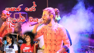 Download Saharaflash Latest Nonstop | Thushara Jo New | Kosgama 2022 | Orange Video Production MP3