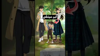 الحلقة الاخيرة للمحقق كونان النهاية الحزينة نهاية المحقق كونان ملخص انمي Shorts 