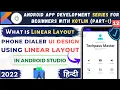 Android LinearLayout Tutorial in Hindi Android Studio LinearLayout Design Tutorial