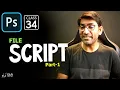 Script in Photoshop What is Photoshop Script How To Work Photoshop Script Option - Class 34