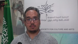 الاستاذ عائض الشهري 