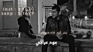 الفنان اسماعيل راضي اغنيه لو تدري بيه شقد احبك كواسير نار سهره نادره 