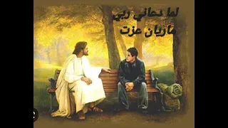 ترنيمة لما دعاني ربي دندنها