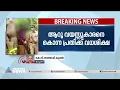 കുട്ടിയെ തലയ്ക്കടിച്ചു കൊന്ന് സഹോദരിയെ പീഡിപ്പിച്ച പ്രതിക്ക് വധശിക്ഷ | Crime News