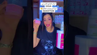 الباك لاطاي كامل غير550dhهوتة صحابات لاطاي 0605377538 