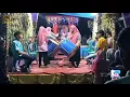 Download Lagu BUNGO LAMBAH || Alek Nagari Lurah Ampalu | Gandang Tasa