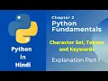 Character set Tokens and Keywords in Python in Hindi
