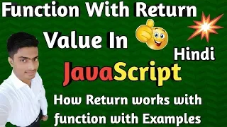 function with return value in javascript hindi javascript tutorial for beginners 2019 in hindi