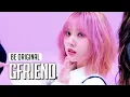 Download Lagu [BE ORIGINAL] 여자친구(GFRIEND) '교차로(Crossroads)' (4K)